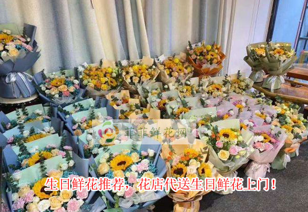 西安碑林区生日鲜花推荐,西安碑林区花店代送生日鲜花上门!